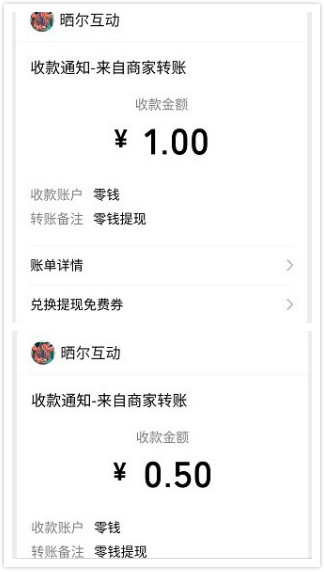 西瓜爱消除 双倍红包手游app截图