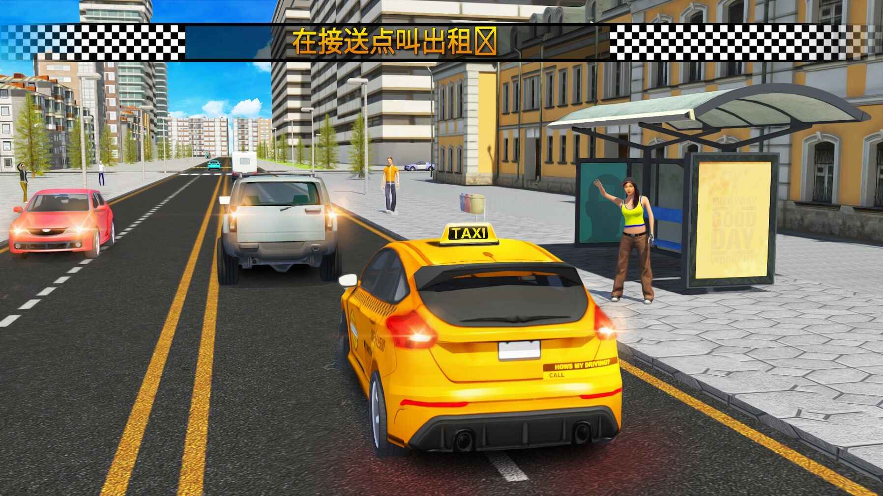 出租车模拟器手游app截图