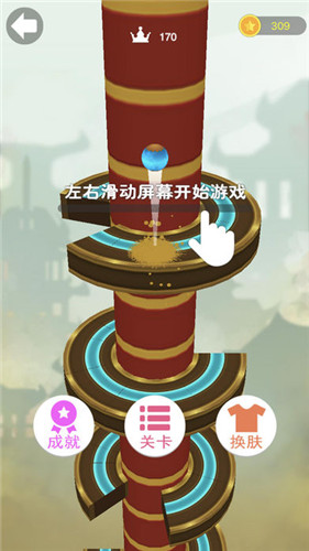 跳跳一族 游戏免费下载手游app截图
