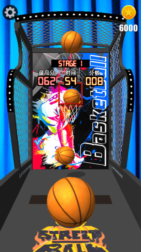 3D投篮机手游app截图