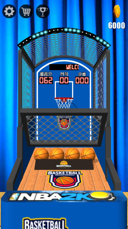 3D投篮机手游app截图