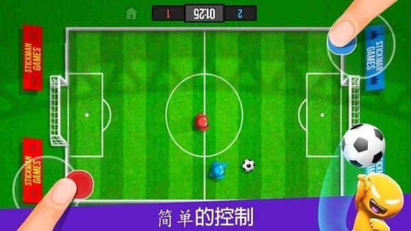 火柴人派对 破解版中文版手游app截图