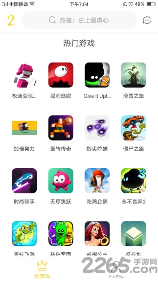 233小游戏 最新版下载手机软件app截图