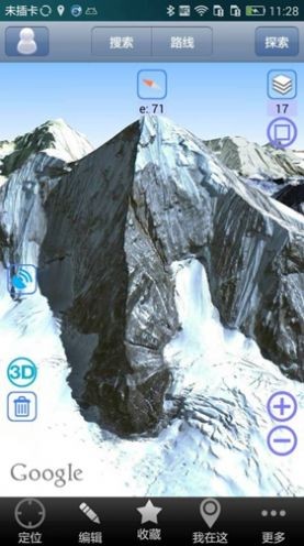 奥维地图手机软件app截图