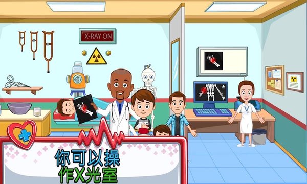 我的小镇医院 最新游戏下载手游app截图