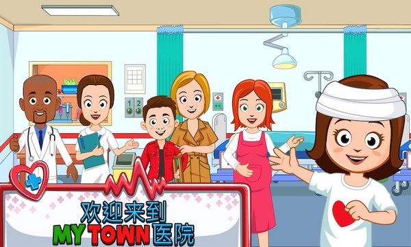 我的小镇医院 最新游戏下载手游app截图