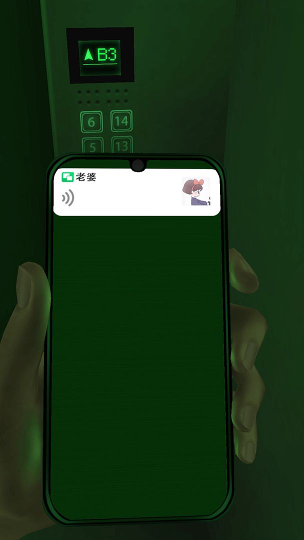 恐惧电梯3D手游app截图