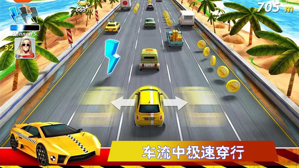 极速公路赛手游app截图