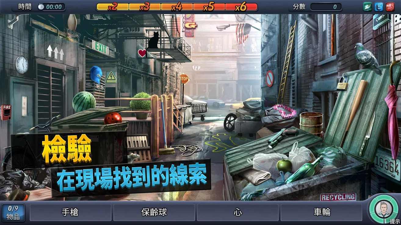 刑事案件 中文版手游app截图