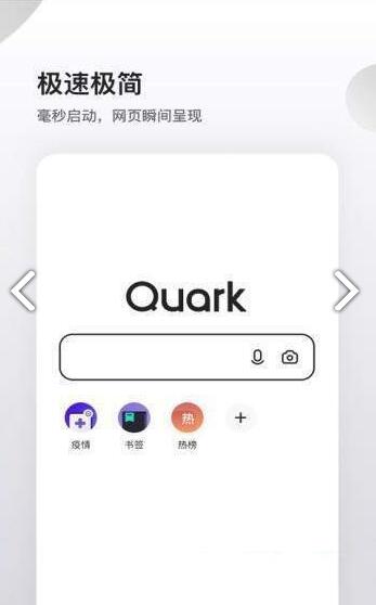 夸克Z视频手机软件app截图