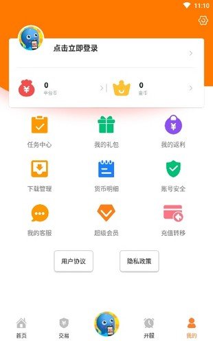 17bt游戏盒子手机软件app截图