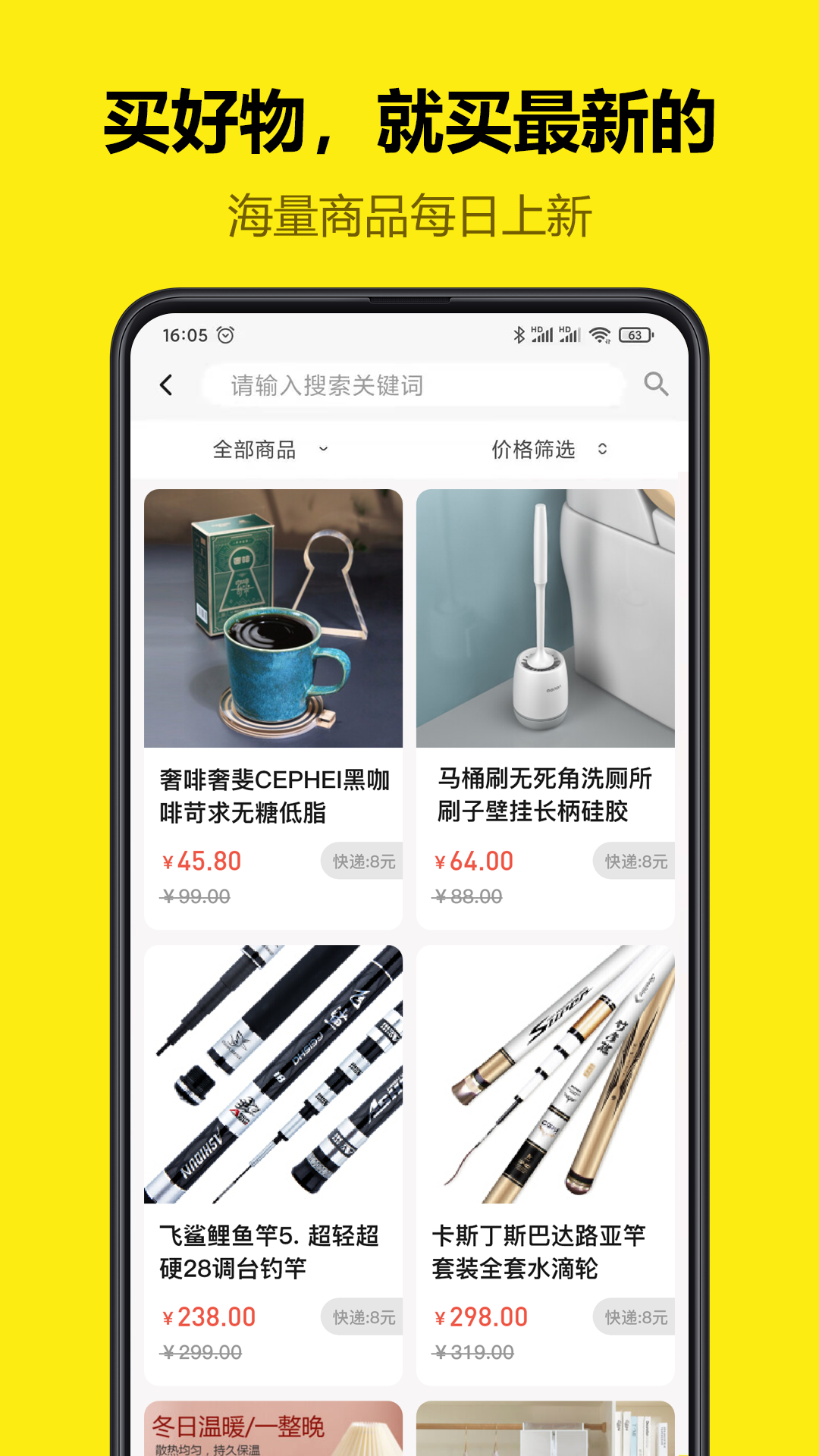 悦穆手机软件app截图