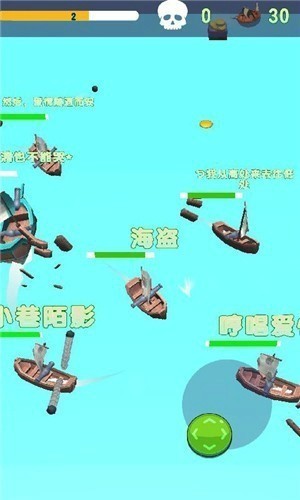 航海大乱斗 手机版手游app截图