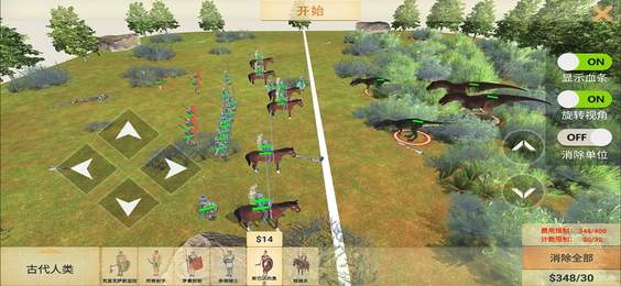 动物战争模拟器 最新版下载手游app截图