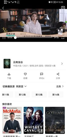 阿房影视 最新版手机软件app截图