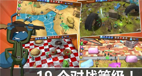 蚂蚁保卫战 中文版手游app截图