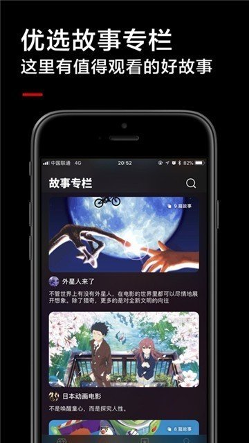 黑狐影视 官方下载手机软件app截图