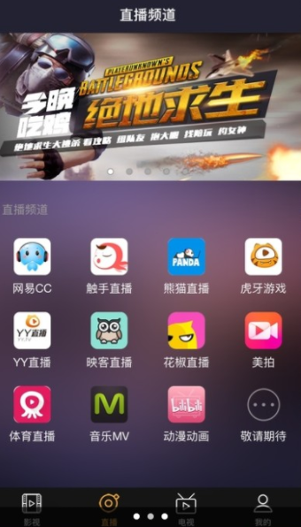 公主影视 正版手机软件app截图