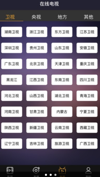 公主影视 正版手机软件app截图