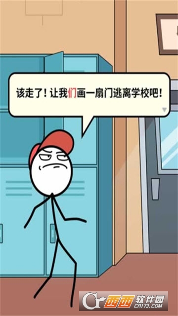 画故事 中文版手游app截图