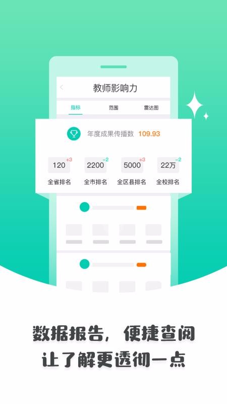 之江汇 手机版手机软件app截图