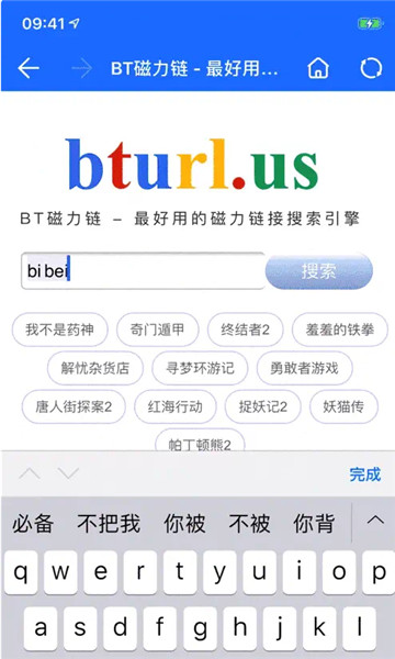 袋鼠下载 2021最新版手机软件app截图