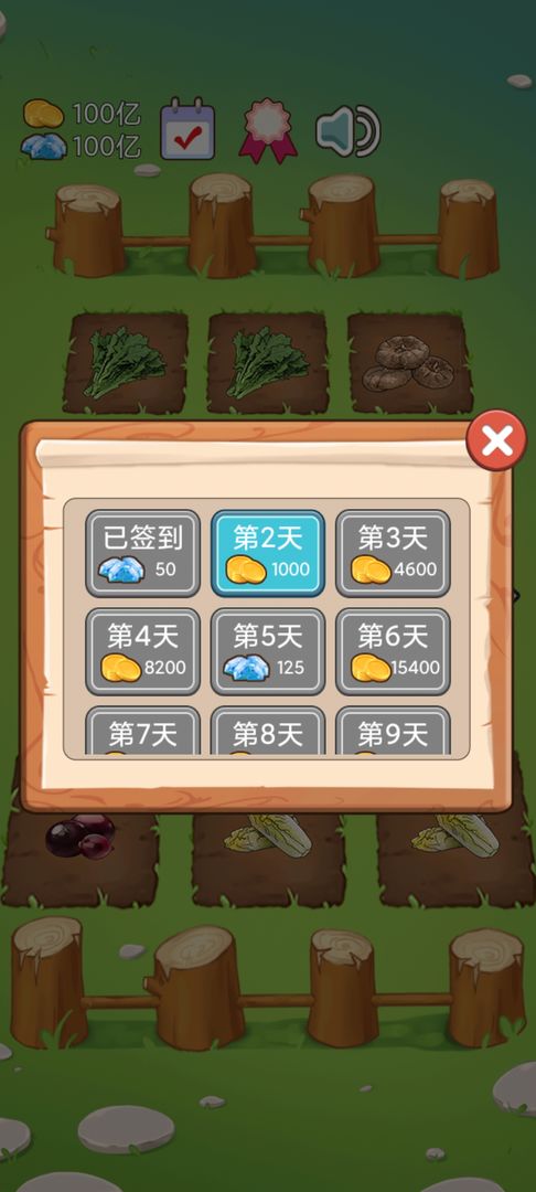 火锅店模拟器 测试版手游app截图