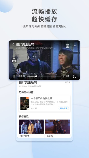 仙人掌视频app 最新版手机软件app截图