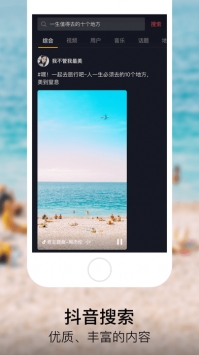富二代f2 旧版本手机软件app截图