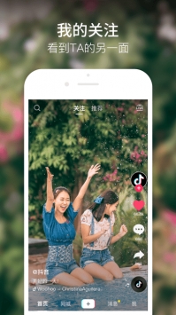 富二代f2 旧版本手机软件app截图