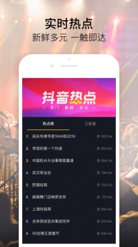 富二代f2 旧版本手机软件app截图