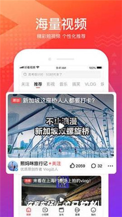 花季视频 传媒下载安装手机软件app截图