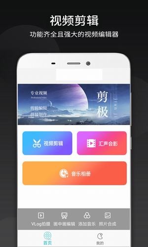 名优馆app 官网下载旧版安卓手机软件app截图
