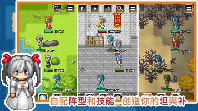 无限技能勇者 最新版手游app截图