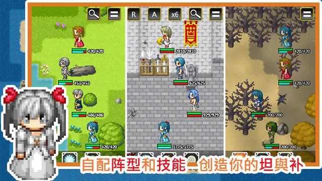 无限技能勇者 中文版手游app截图