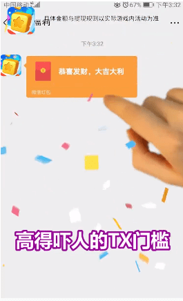 阿伟爱消消 2021版手游app截图