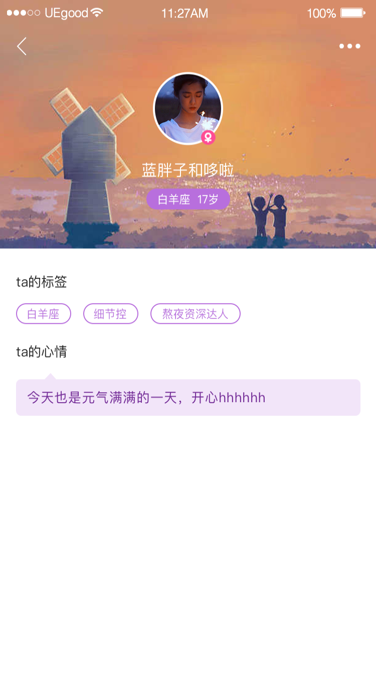 小猪视频app 下载地址手机软件app截图