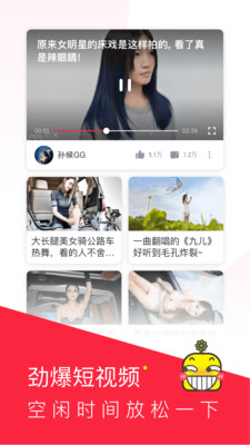 芒果视频 下载免费新版手机软件app截图