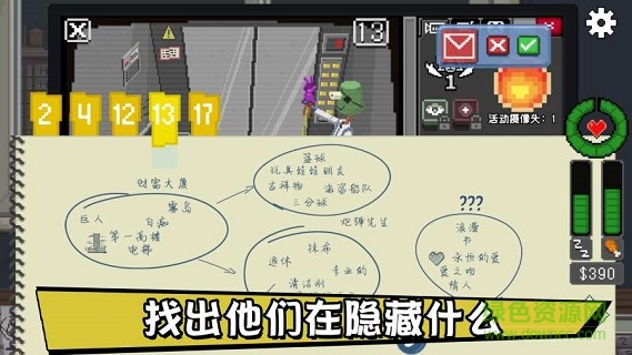 不要喂猴子 中文版手游app截图