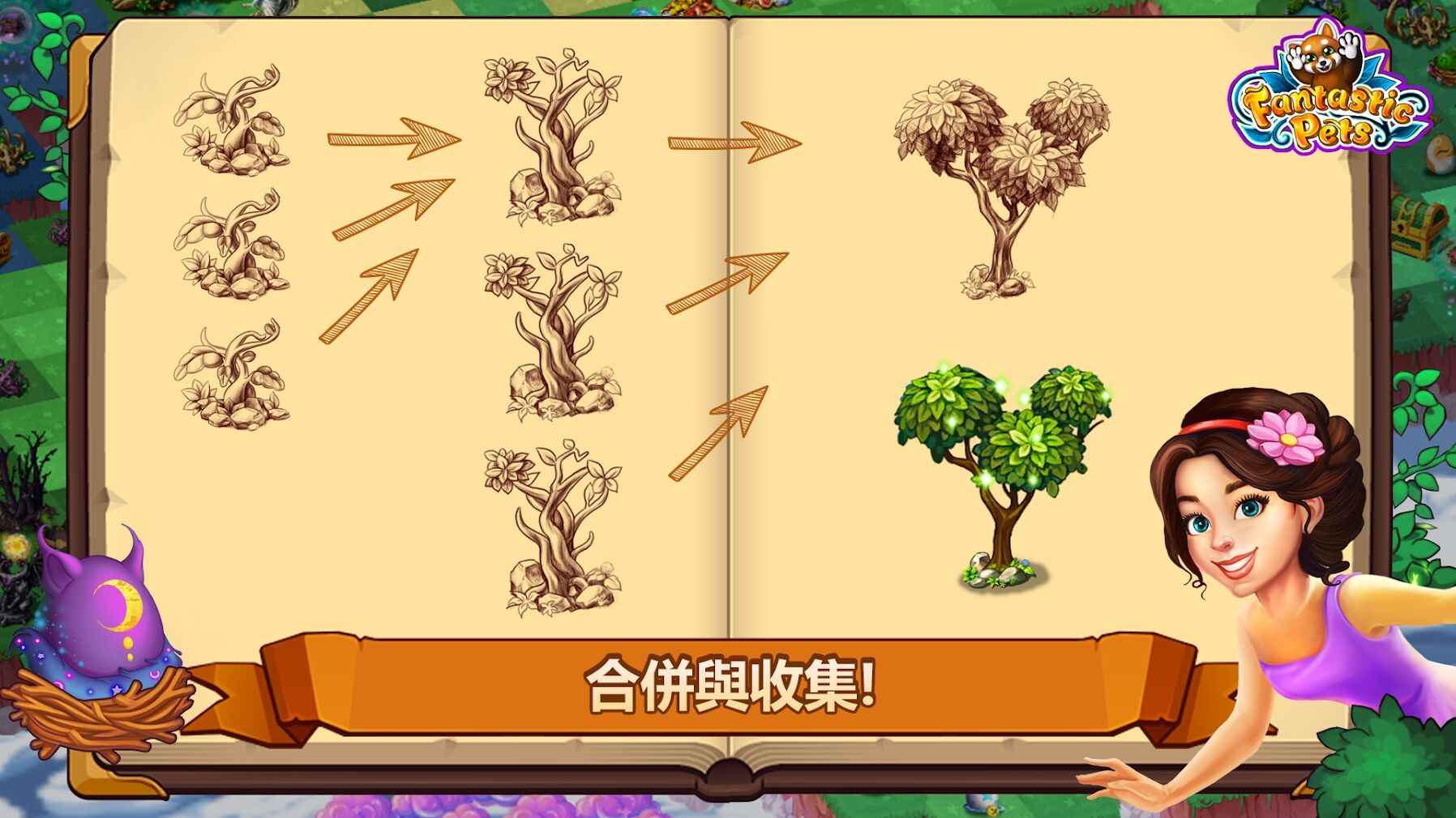 神奇萌宠大冒险 无限货币版手游app截图