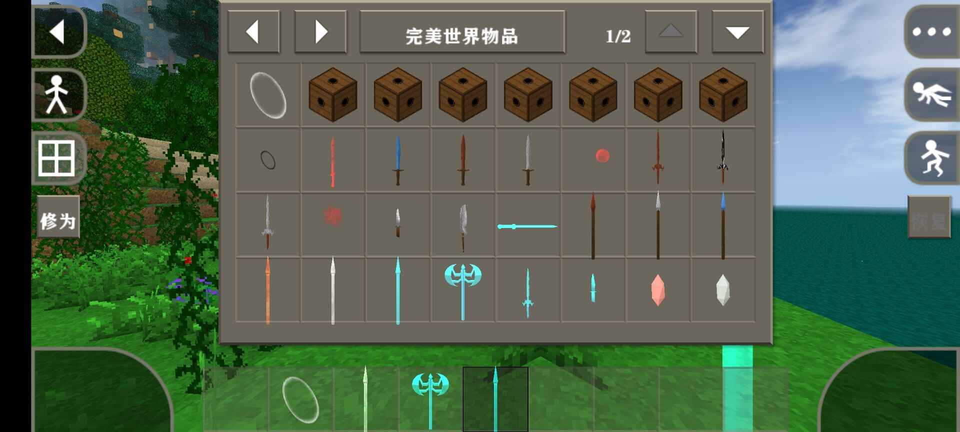 生存战争2 新完美世界中文版手游app截图