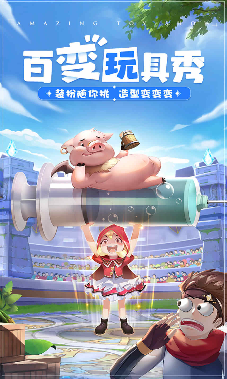 赛尔特大陆 骑士加点手游app截图