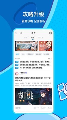 米哈游云游戏 平台手机软件app截图