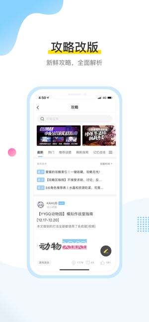 米哈游账号管理中心手机软件app截图