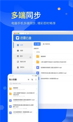 杏吧视频 最新版手机软件app截图