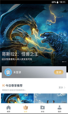 杏吧视频 最新版手机软件app截图