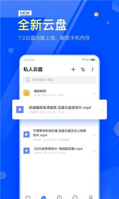 杏吧视频 最新版手机软件app截图