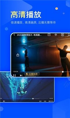 杏吧视频 最新版手机软件app截图