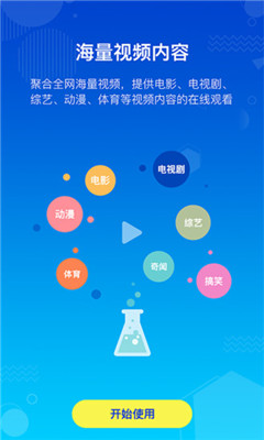 杏吧视频 最新版手机软件app截图