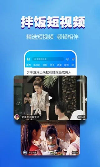浪浪视频 最新版手机软件app截图
